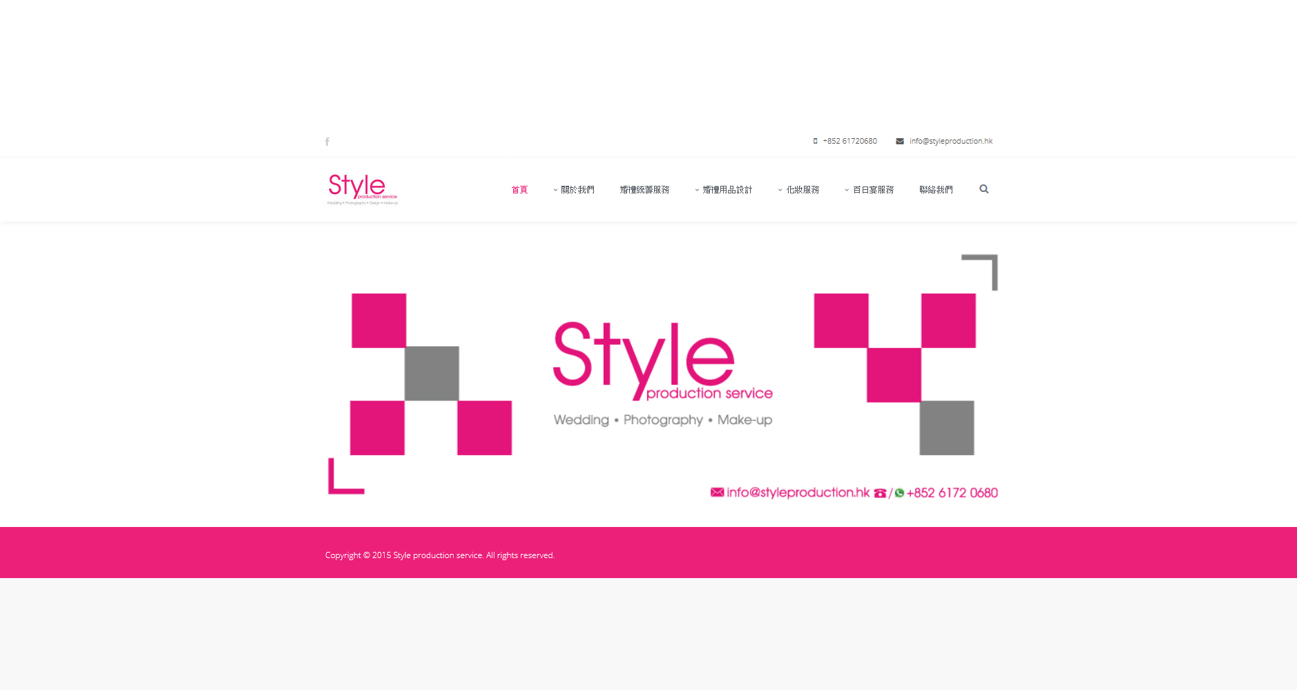 Styleproduction Service