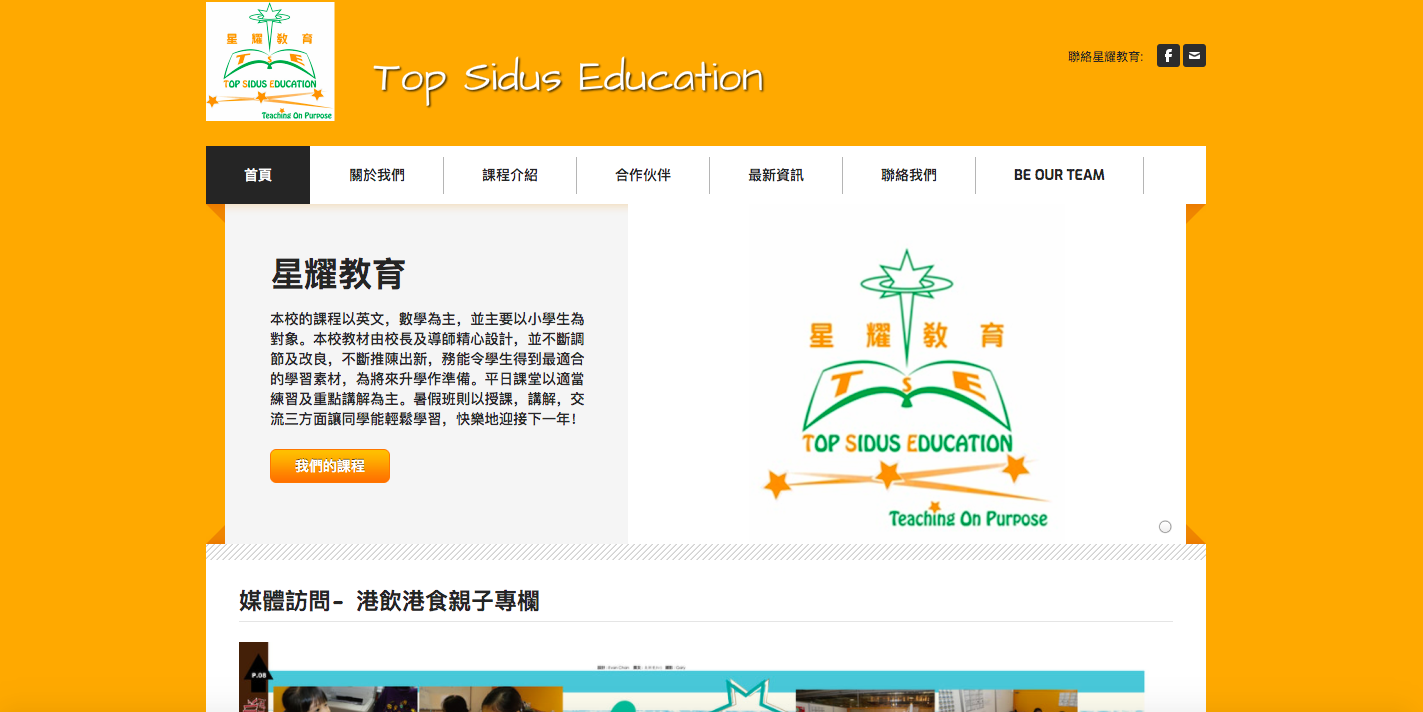 Topsidus Eduction Center