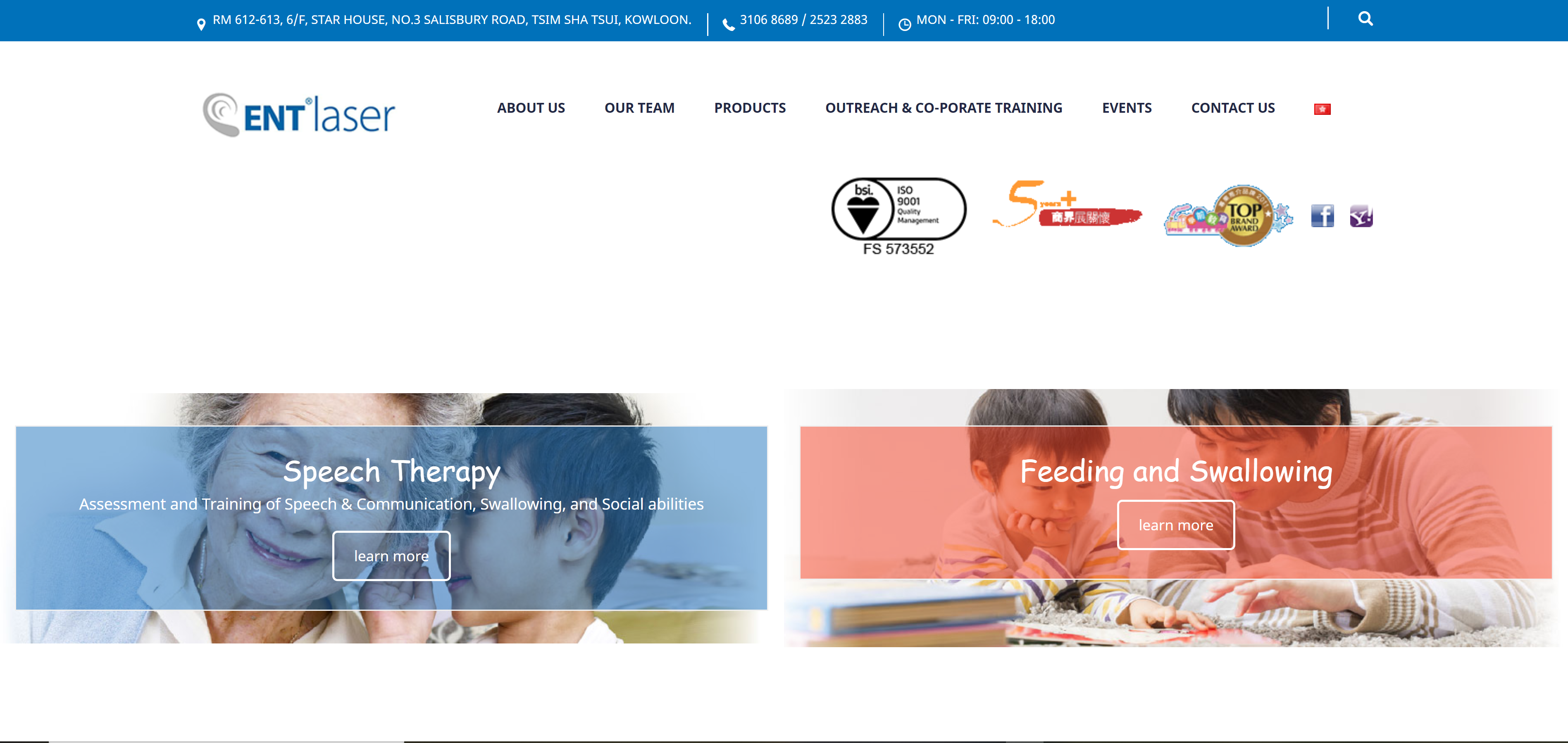 香港言聽中心 ENT Laser Hearing & Speech Therapy Centre