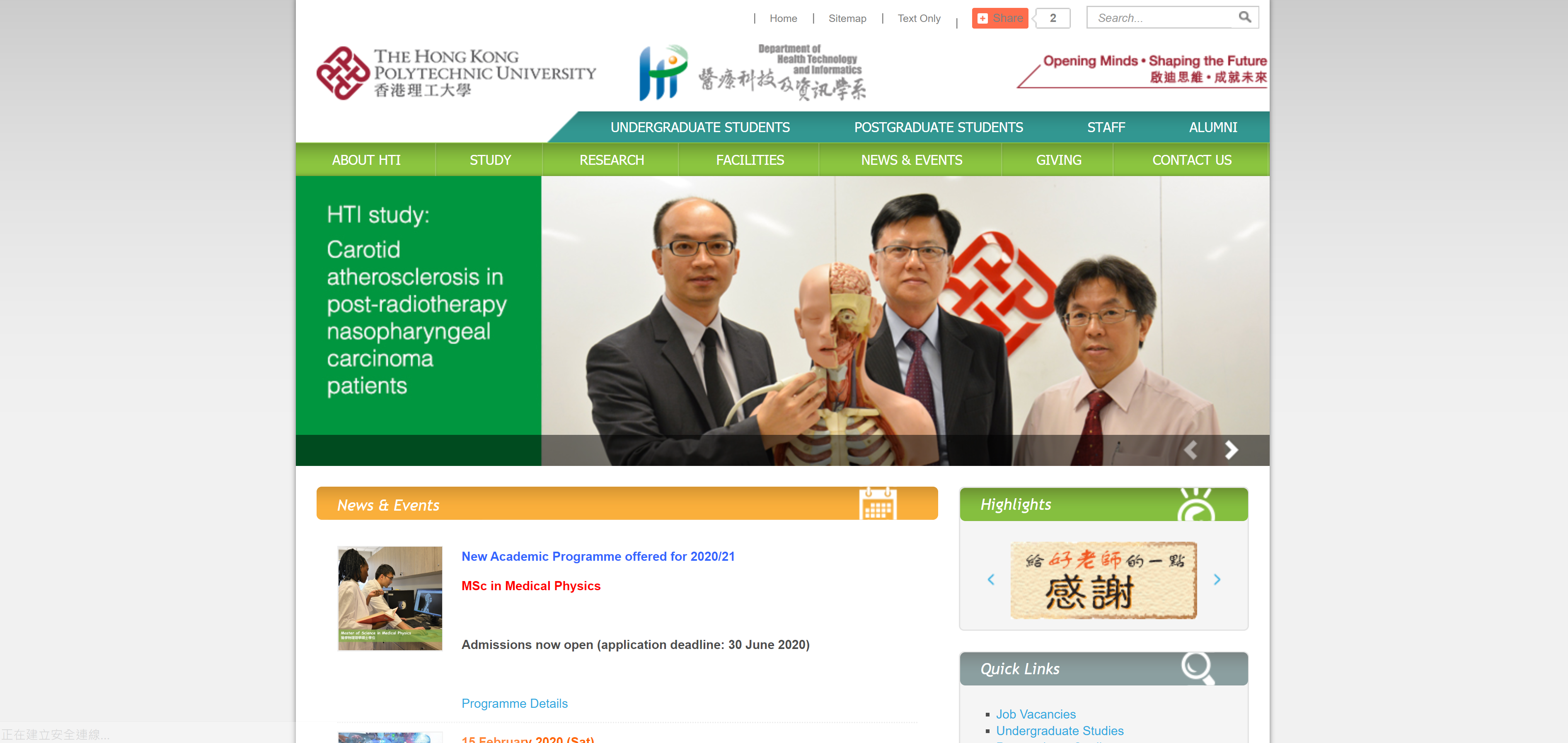 Department of Health Technology and Informatics, The Hong Kong Polytechnic University